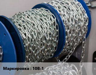 Цепь 10B-1, м цена от 1204 ₼ / м, где купить, условия доставки в Баку и Бакинская области